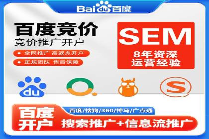 百度网络推广在社交媒体平台的成功实践