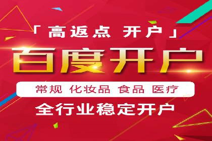 信息流广告代理案例：如何提升广告效果